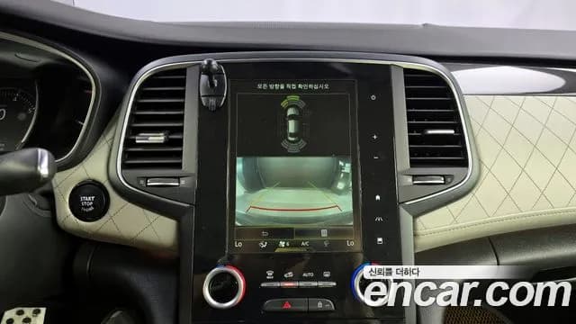 2017 Renault SM6 1.6 TCe RE Sold VIN KNMA4C2HMHP013490 – photo 22 2017 Renault SM6 1.6 TCe RE Sold VIN KNMA4C2HMHP013490 – photo 22