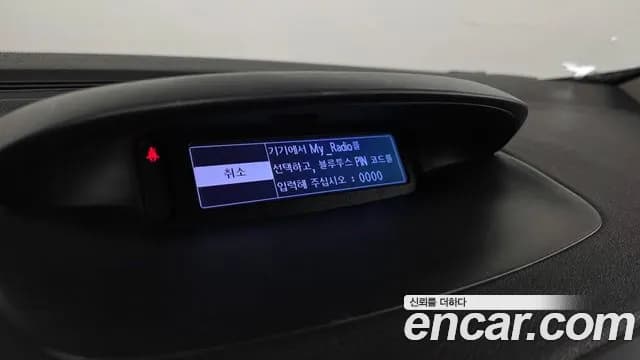 2018 Renault SM3 Neo LE Sold VIN KNMC4C2HMJP208445 – trunk area 2018 Renault SM3 Neo LE Sold VIN KNMC4C2HMJP208445 – trunk area