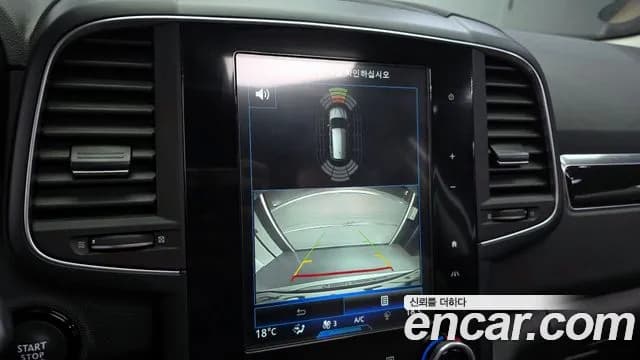 2019 Renault QM6 Gasoline 2WD RE Signature Sold VIN KNME5C2B0KP023411 – trunk area 2019 Renault QM6 Gasoline 2WD RE Signature Sold VIN KNME5C2B0KP023411 – trunk area