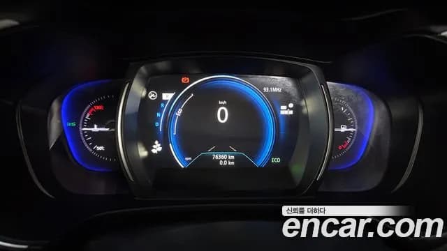 2020 Renault The New QM6 2.0 GDe RE Signature 2WD Sold VIN KNME5C2B0LP057544 – photo 25 2020 Renault The New QM6 2.0 GDe RE Signature 2WD Sold VIN KNME5C2B0LP057544 – photo 25