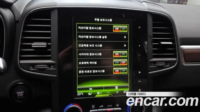 2020 Renault The New QM6 2.0 GDe RE Signature 2WD Sold VIN KNME5C2B0LP059312 – exterior detail 2020 Renault The New QM6 2.0 GDe RE Signature 2WD Sold VIN KNME5C2B0LP059312 – exterior detail