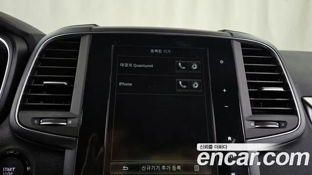 2020 Renault The New QM6 2.0 GDe LE 2WD Sold VIN KNME5C2B0LP060122 – engine bay 2020 Renault The New QM6 2.0 GDe LE 2WD Sold VIN KNME5C2B0LP060122 – engine bay
