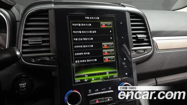 2020 Renault The New QM6 2.0 GDe PREMIERE 2WD Sold VIN KNME5C2B1LP070206 – trunk area 2020 Renault The New QM6 2.0 GDe PREMIERE 2WD Sold VIN KNME5C2B1LP070206 – trunk area