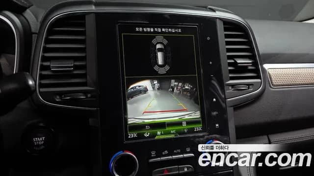 2020 Renault The New QM6 2.0 GDe PREMIERE 2WD Sold VIN KNME5C2B1LP070206 – photo 29 2020 Renault The New QM6 2.0 GDe PREMIERE 2WD Sold VIN KNME5C2B1LP070206 – photo 29