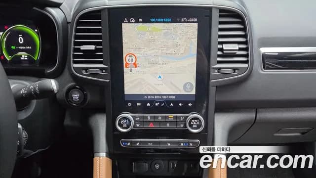 2026 Renault The New QM6 2.0 GDe RE 2WD Sold VIN KNME5C2B1TP104788 – engine bay 2026 Renault The New QM6 2.0 GDe RE 2WD Sold VIN KNME5C2B1TP104788 – engine bay