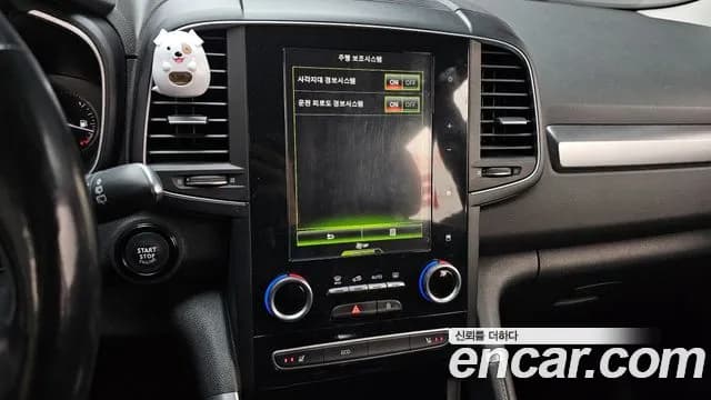 2019 Renault QM6 Gasoline 2WD LE Sold VIN KNME5C2B2KP026374 – photo 18 2019 Renault QM6 Gasoline 2WD LE Sold VIN KNME5C2B2KP026374 – photo 18