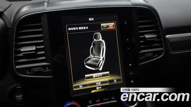 2020 Renault The New QM6 2.0 GDe RE 2WD Sold VIN KNME5C2B2LP064222 – dashboard 2020 Renault The New QM6 2.0 GDe RE 2WD Sold VIN KNME5C2B2LP064222 – dashboard