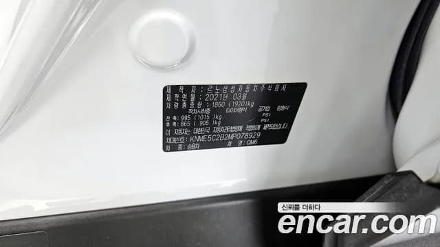2021 Renault The New QM6 2.0 GDe SE 2WD Sold VIN KNME5C2B2MP078929 – exterior detail 2021 Renault The New QM6 2.0 GDe SE 2WD Sold VIN KNME5C2B2MP078929 – exterior detail