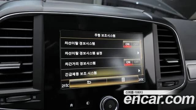 2021 Renault The New QM6 2.0 GDe RE 2WD Sold VIN KNME5C2B2MP084746 – trunk area 2021 Renault The New QM6 2.0 GDe RE 2WD Sold VIN KNME5C2B2MP084746 – trunk area