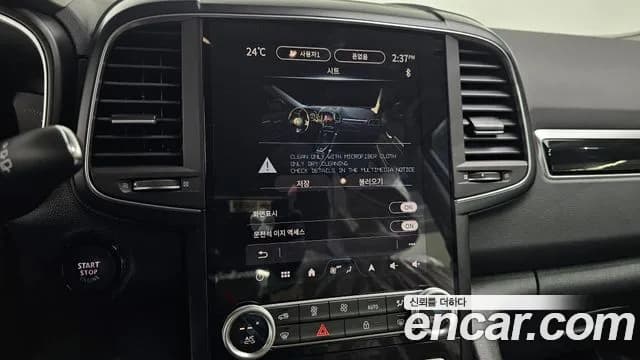 2026 Renault The New QM6 2.0 GDe RE 2WD Sold VIN KNME5C2B2TP104802 – engine bay 2026 Renault The New QM6 2.0 GDe RE 2WD Sold VIN KNME5C2B2TP104802 – engine bay