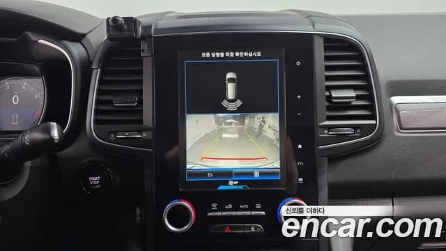 2018 Renault QM6 Gasoline 2WD RE Sold VIN KNME5C2B3JP009436 – odometer reading 2018 Renault QM6 Gasoline 2WD RE Sold VIN KNME5C2B3JP009436 – odometer reading