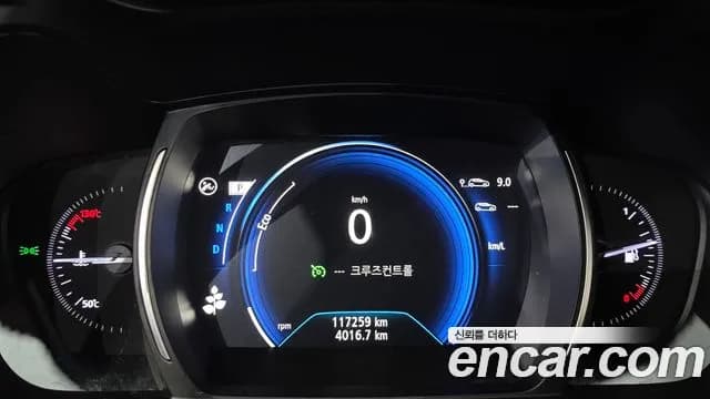 2019 Renault QM6 Gasoline 2WD LE Sold VIN KNME5C2B3KP039649 – interior seats 2019 Renault QM6 Gasoline 2WD LE Sold VIN KNME5C2B3KP039649 – interior seats