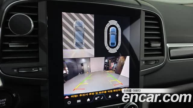 2025 Renault The New QM6 2.0 GDe PREMIERE 2WD Sold VIN KNME5C2B3SP102393 – trunk area 2025 Renault The New QM6 2.0 GDe PREMIERE 2WD Sold VIN KNME5C2B3SP102393 – trunk area