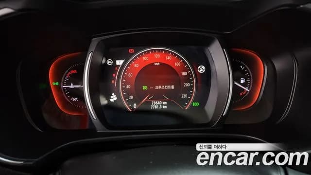 2020 Renault The New QM6 2.0 GDe PREMIERE 2WD Sold VIN KNME5C2B4LP050063 – photo 31 2020 Renault The New QM6 2.0 GDe PREMIERE 2WD Sold VIN KNME5C2B4LP050063 – photo 31