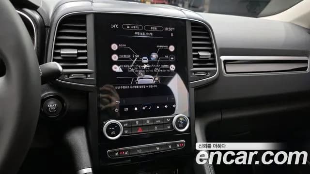 2026 Renault The New QM6 2.0 GDe RE 2WD Sold VIN KNME5C2B4TP104641 – undercarriage 2026 Renault The New QM6 2.0 GDe RE 2WD Sold VIN KNME5C2B4TP104641 – undercarriage