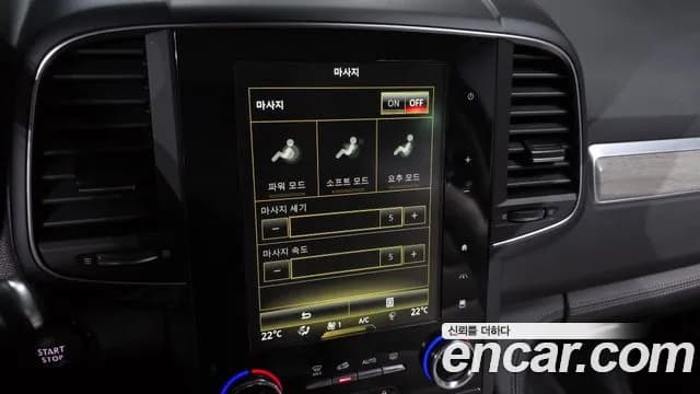 2021 Renault The New QM6 2.0 GDe PREMIERE 2WD Sold VIN KNME5C2B5MP076107 – odometer reading 2021 Renault The New QM6 2.0 GDe PREMIERE 2WD Sold VIN KNME5C2B5MP076107 – odometer reading