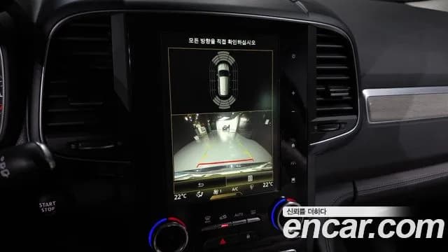 2021 Renault The New QM6 2.0 GDe PREMIERE 2WD Sold VIN KNME5C2B5MP076107 – photo 17 2021 Renault The New QM6 2.0 GDe PREMIERE 2WD Sold VIN KNME5C2B5MP076107 – photo 17