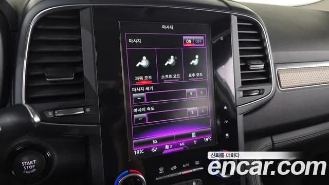 2020 Renault The New QM6 2.0 GDe PREMIERE 2WD Sold VIN KNME5C2B7LP068069 – interior seats 2020 Renault The New QM6 2.0 GDe PREMIERE 2WD Sold VIN KNME5C2B7LP068069 – interior seats