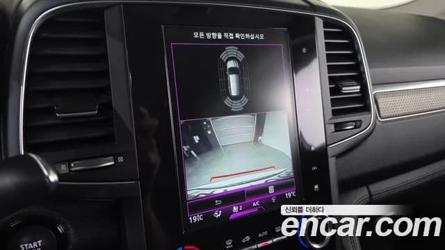 2020 Renault The New QM6 2.0 GDe PREMIERE 2WD Sold VIN KNME5C2B7LP068069 – photo 29 2020 Renault The New QM6 2.0 GDe PREMIERE 2WD Sold VIN KNME5C2B7LP068069 – photo 29