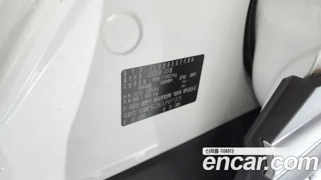 2020 Renault The New QM6 2.0 GDe PREMIERE 2WD Sold VIN KNME5C2B7LP071375 – photo 16 2020 Renault The New QM6 2.0 GDe PREMIERE 2WD Sold VIN KNME5C2B7LP071375 – photo 16