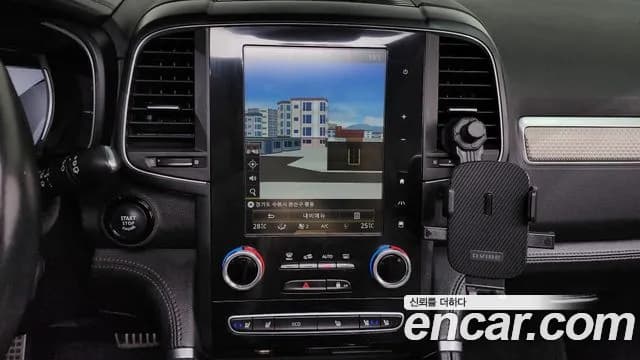 2020 Renault The New QM6 2.0 GDe PREMIERE 2WD Sold VIN KNME5C2B7LP071375 – photo 30 2020 Renault The New QM6 2.0 GDe PREMIERE 2WD Sold VIN KNME5C2B7LP071375 – photo 30