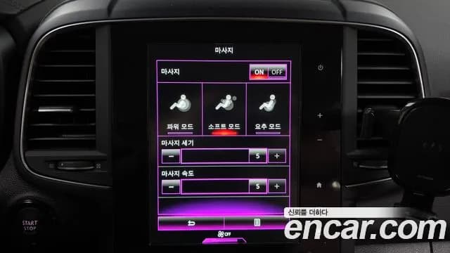2022 Renault The New QM6 2.0 GDe RE Signature 2WD Sold VIN KNME5C2B7NP092083 – engine bay 2022 Renault The New QM6 2.0 GDe RE Signature 2WD Sold VIN KNME5C2B7NP092083 – engine bay
