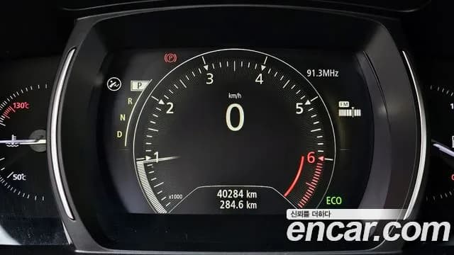 2020 Renault The New QM6 2.0 GDe LE 2WD Sold VIN KNME5C2B8LP054987 – exterior detail 2020 Renault The New QM6 2.0 GDe LE 2WD Sold VIN KNME5C2B8LP054987 – exterior detail
