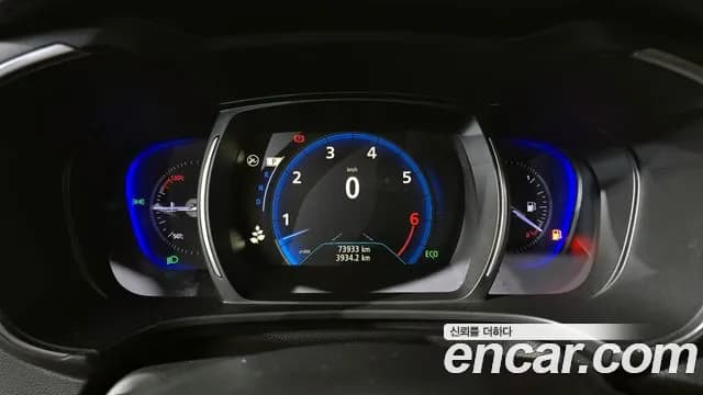 2020 Renault The New QM6 2.0 GDe PREMIERE 2WD Sold VIN KNME5C2B8LP057453 – undercarriage 2020 Renault The New QM6 2.0 GDe PREMIERE 2WD Sold VIN KNME5C2B8LP057453 – undercarriage