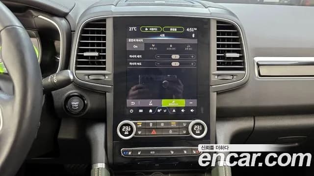 2024 Renault The New QM6 2.0 GDe RE 2WD Sold VIN KNME5C2B8RP099582 – undercarriage 2024 Renault The New QM6 2.0 GDe RE 2WD Sold VIN KNME5C2B8RP099582 – undercarriage