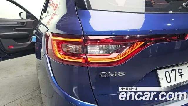 2018 Renault QM6 Gasoline 2WD SE Sold VIN KNME5C2BXJP012687 – photo 23 2018 Renault QM6 Gasoline 2WD SE Sold VIN KNME5C2BXJP012687 – photo 23