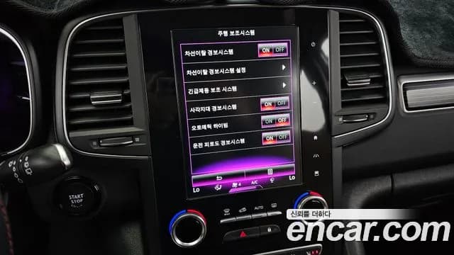 2021 Renault The New QM6 2.0 LPe RE Signature 2WD Sold VIN KNME5C2C0MP054167 – trunk area 2021 Renault The New QM6 2.0 LPe RE Signature 2WD Sold VIN KNME5C2C0MP054167 – trunk area