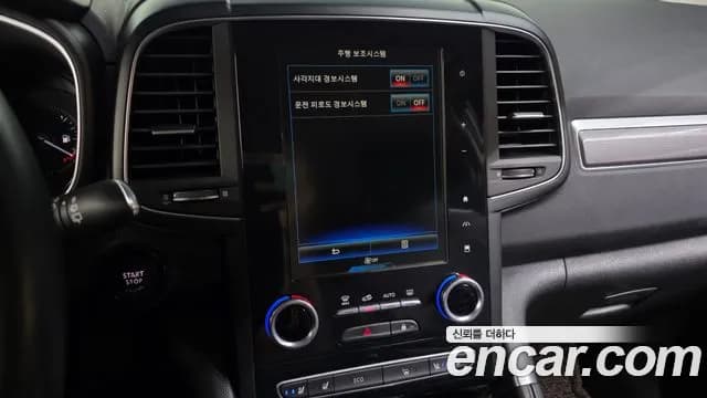 2020 Renault The New QM6 2.0 LPe RE 2WD Sold VIN KNME5C2C1LP041314 – photo 16 2020 Renault The New QM6 2.0 LPe RE 2WD Sold VIN KNME5C2C1LP041314 – photo 16