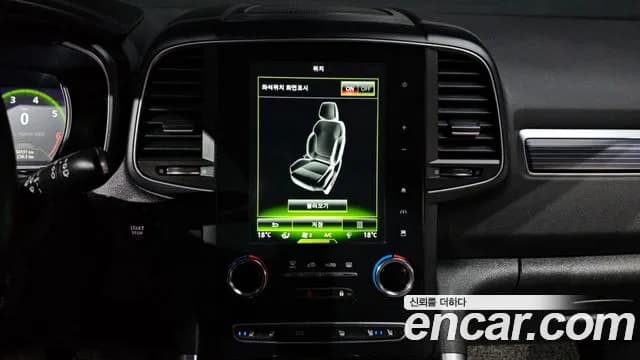 2022 Renault The New QM6 2.0 LPe RE Signature 2WD Sold VIN KNME5C2C1NP078320 – odometer reading 2022 Renault The New QM6 2.0 LPe RE Signature 2WD Sold VIN KNME5C2C1NP078320 – odometer reading