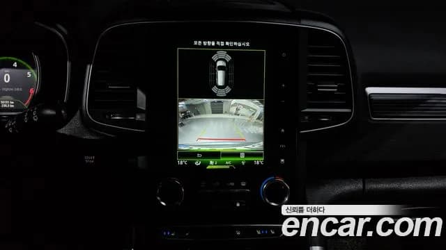 2022 Renault The New QM6 2.0 LPe RE Signature 2WD Sold VIN KNME5C2C1NP078320 – photo 12 2022 Renault The New QM6 2.0 LPe RE Signature 2WD Sold VIN KNME5C2C1NP078320 – photo 12
