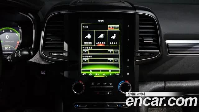 2022 Renault The New QM6 2.0 LPe RE Signature 2WD Sold VIN KNME5C2C1NP078320 – photo 30 2022 Renault The New QM6 2.0 LPe RE Signature 2WD Sold VIN KNME5C2C1NP078320 – photo 30