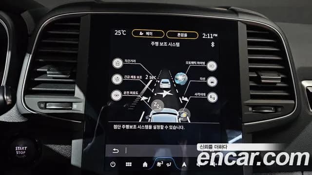 2024 Renault The New QM6 2.0 LPe RE 2WD Sold VIN KNME5C2C1RP101780 – engine bay 2024 Renault The New QM6 2.0 LPe RE 2WD Sold VIN KNME5C2C1RP101780 – engine bay