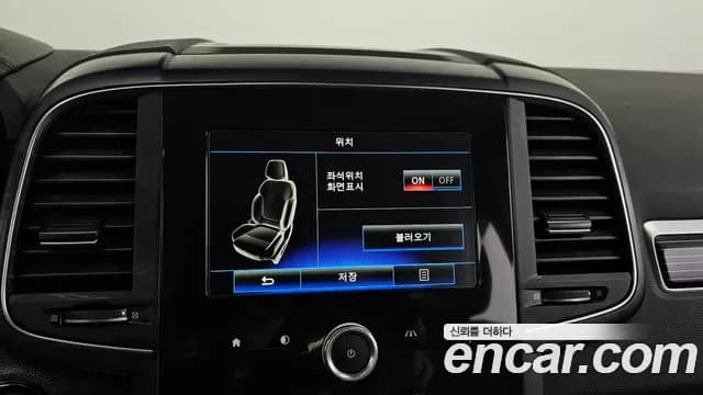 2022 Renault The New QM6 2.0 LPe RE Signature 2WD Sold VIN KNME5C2C2NP073062 – engine bay 2022 Renault The New QM6 2.0 LPe RE Signature 2WD Sold VIN KNME5C2C2NP073062 – engine bay