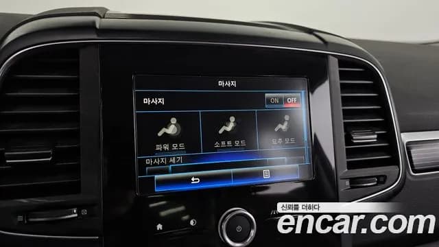 2022 Renault The New QM6 2.0 LPe RE Signature 2WD Sold VIN KNME5C2C2NP073062 – trunk area 2022 Renault The New QM6 2.0 LPe RE Signature 2WD Sold VIN KNME5C2C2NP073062 – trunk area