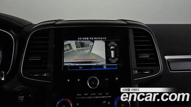 2022 Renault The New QM6 2.0 LPe RE Signature 2WD Sold VIN KNME5C2C2NP073062 – photo 19 2022 Renault The New QM6 2.0 LPe RE Signature 2WD Sold VIN KNME5C2C2NP073062 – photo 19