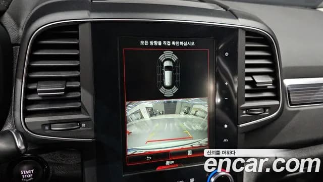 2022 Renault The New QM6 2.0 LPe RE Signature 2WD Sold VIN KNME5C2C2NP075166 – dashboard 2022 Renault The New QM6 2.0 LPe RE Signature 2WD Sold VIN KNME5C2C2NP075166 – dashboard