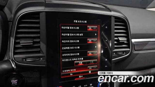2022 Renault The New QM6 2.0 LPe RE Signature 2WD Sold VIN KNME5C2C2NP075166 – trunk area 2022 Renault The New QM6 2.0 LPe RE Signature 2WD Sold VIN KNME5C2C2NP075166 – trunk area