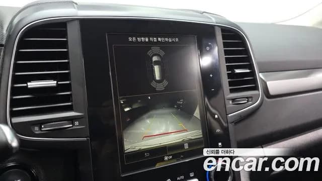 2022 Renault The New QM6 2.0 LPe LE Signature 2WD Sold VIN KNME5C2C2NP077094 – odometer reading 2022 Renault The New QM6 2.0 LPe LE Signature 2WD Sold VIN KNME5C2C2NP077094 – odometer reading