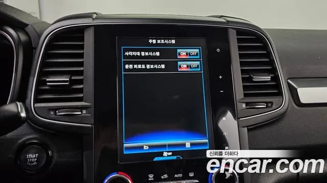 2022 Renault The New QM6 2.0 LPe LE Signature 2WD Sold VIN KNME5C2C2NP078147 – trunk area 2022 Renault The New QM6 2.0 LPe LE Signature 2WD Sold VIN KNME5C2C2NP078147 – trunk area