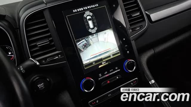 2023 Renault The New QM6 2.0 LPe LE 2WD Sold VIN KNME5C2C2PP085537 – trunk area 2023 Renault The New QM6 2.0 LPe LE 2WD Sold VIN KNME5C2C2PP085537 – trunk area