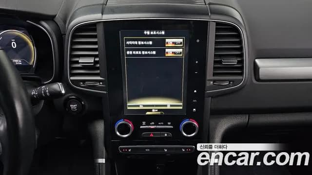 2023 Renault The New QM6 2.0 LPe LE 2WD Sold VIN KNME5C2C2PP085537 – photo 17 2023 Renault The New QM6 2.0 LPe LE 2WD Sold VIN KNME5C2C2PP085537 – photo 17