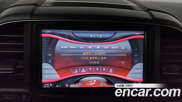 2023 Renault The New QM6 2.0 LPe LE 2WD Sold VIN KNME5C2C2PP090852 – photo 11 2023 Renault The New QM6 2.0 LPe LE 2WD Sold VIN KNME5C2C2PP090852 – photo 11