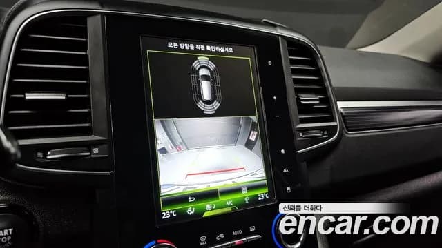 2023 Renault The New QM6 2.0 LPe RE Signature 2WD Sold VIN KNME5C2C3PP085143 – undercarriage 2023 Renault The New QM6 2.0 LPe RE Signature 2WD Sold VIN KNME5C2C3PP085143 – undercarriage