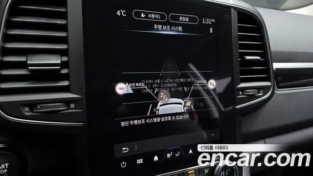 2026 Renault The New QM6 2.0 LPe RE 2WD Sold VIN KNME5C2C3TP110102 – exterior detail 2026 Renault The New QM6 2.0 LPe RE 2WD Sold VIN KNME5C2C3TP110102 – exterior detail