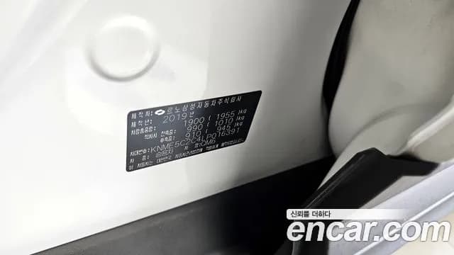 2020 Renault The New QM6 2.0 LPe RE 2WD Sold VIN KNME5C2C4LP016391 – photo 18 2020 Renault The New QM6 2.0 LPe RE 2WD Sold VIN KNME5C2C4LP016391 – photo 18