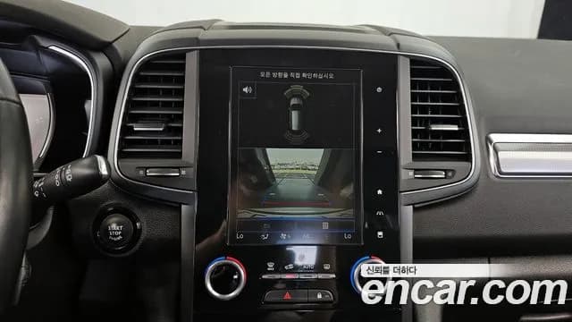 2020 Renault The New QM6 2.0 LPe RE 2WD Sold VIN KNME5C2C4LP016391 – photo 32 2020 Renault The New QM6 2.0 LPe RE 2WD Sold VIN KNME5C2C4LP016391 – photo 32